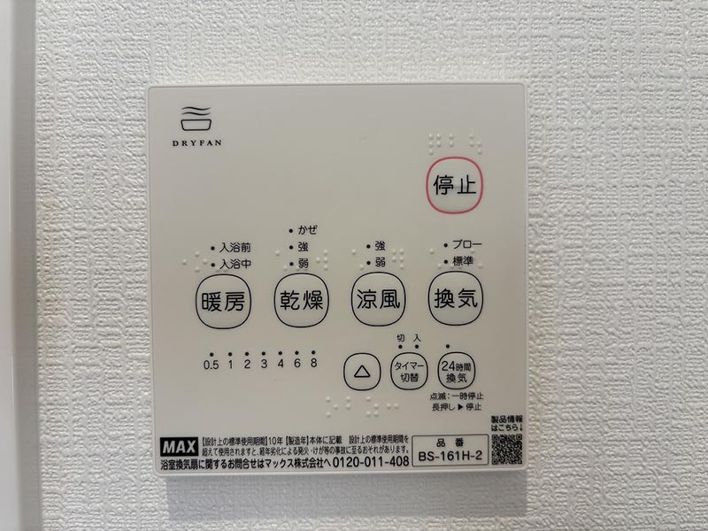 4534 (23)